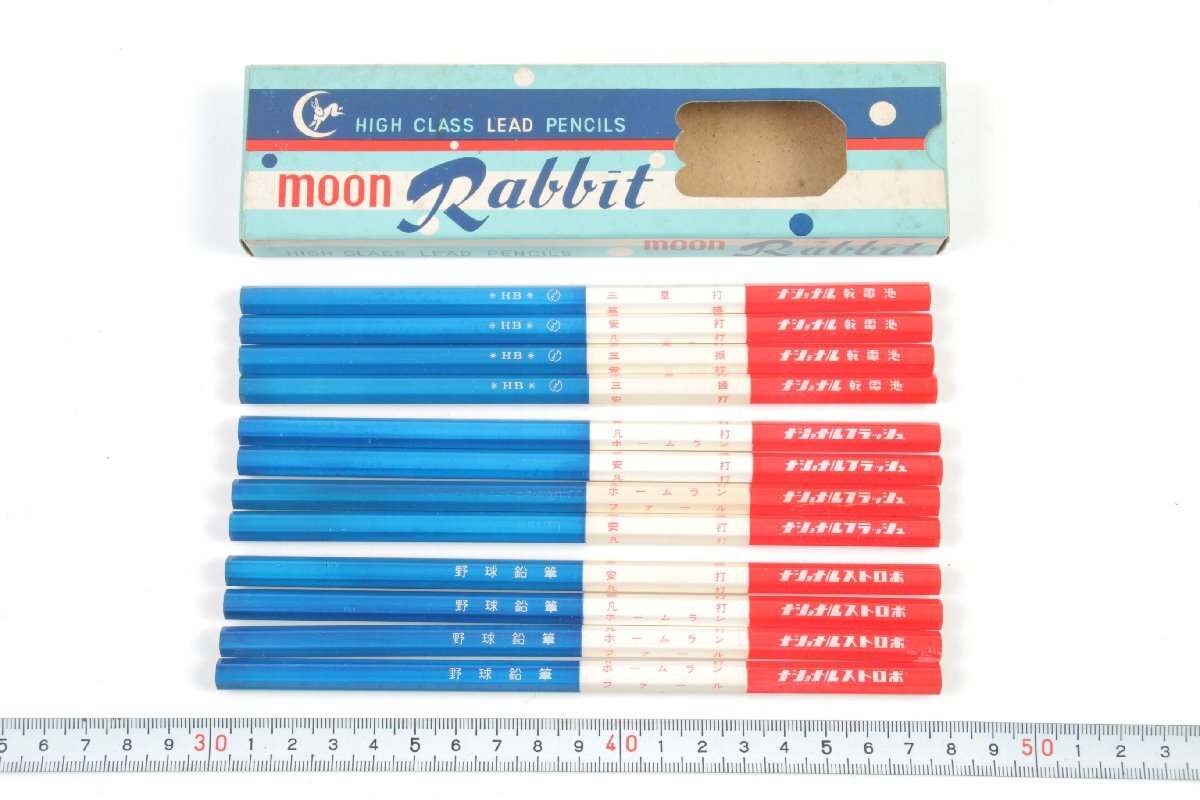 2025年最新】Yahoo!オークション -乾電池(雑貨)の中古品・新品