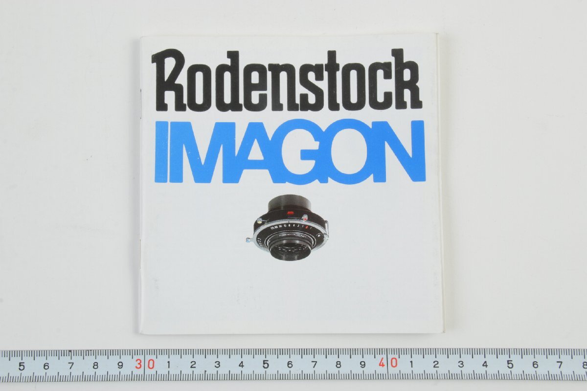 2025年最新】Yahoo!オークション -rodenstock imagon(レンズ)の 2025年最新】Yahoo!オークション -rodenstock imagon(レンズ)の
