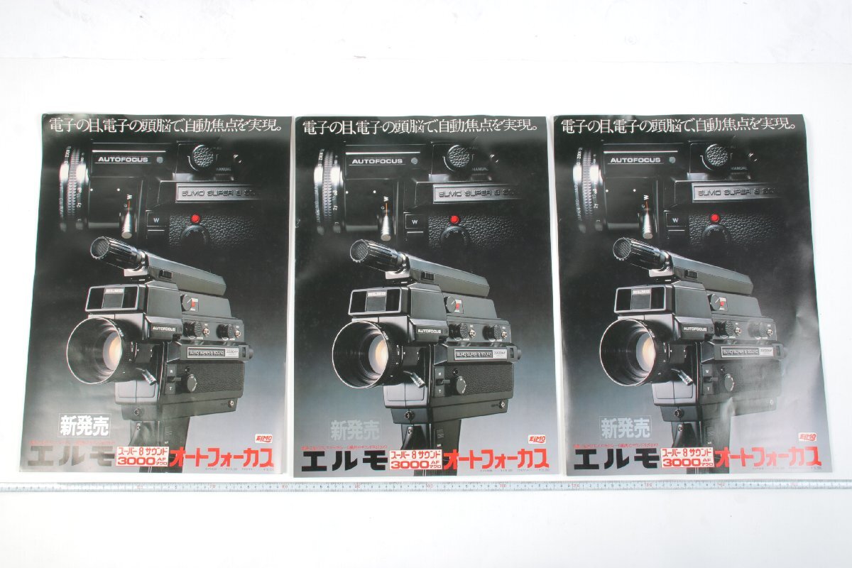 2025年最新】Yahoo!オークション -elmo super 8の中古品・新品 2025年最新】Yahoo!オークション -elmo super 8の中古品・新品