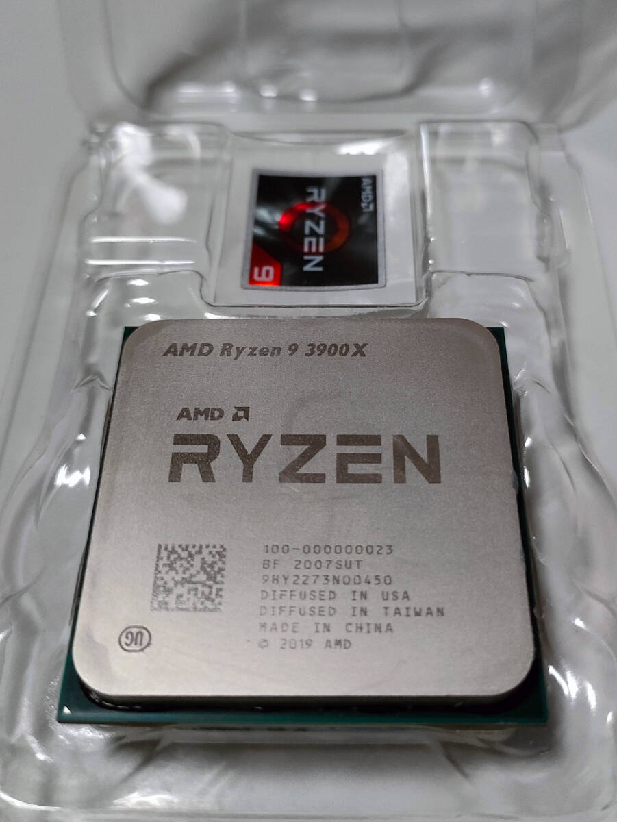 2025年最新】Yahoo!オークション -ryzen 9 3900x(CPU)の中古品 2025年最新】Yahoo!オークション -ryzen 9 3900x(CPU)の中古品
