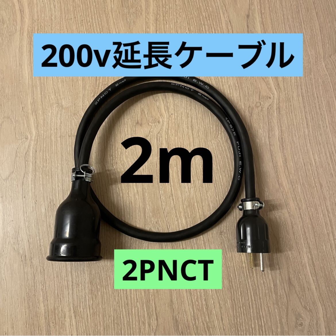 2025年最新】Yahoo!オークション -2pnctの中古品・新品・未使用 2025年最新】Yahoo!オークション -2pnctの中古品・新品・未使用