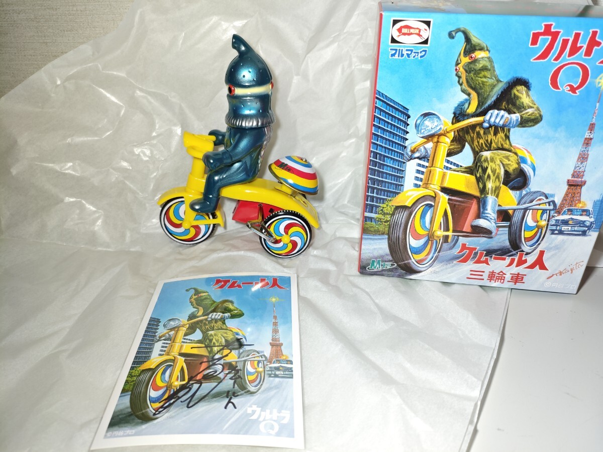 Yahoo!オークション -「m1号 三輪車」(ウルトラマン) (特撮)の Yahoo!オークション -「m1号 三輪車」(ウルトラマン) (特撮)の