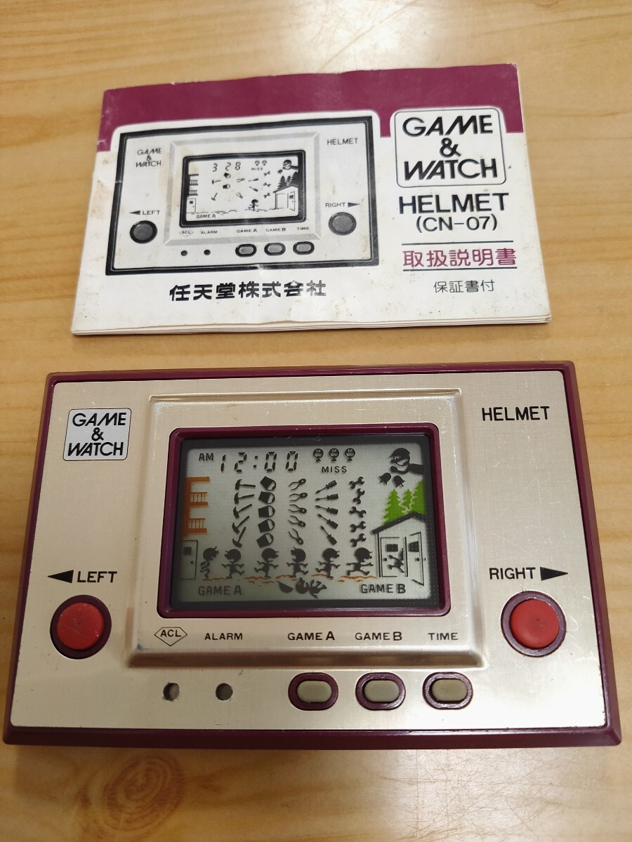 最終価格 【メンテ済み 新品の電池付き】任天堂 ゲームウォッチ