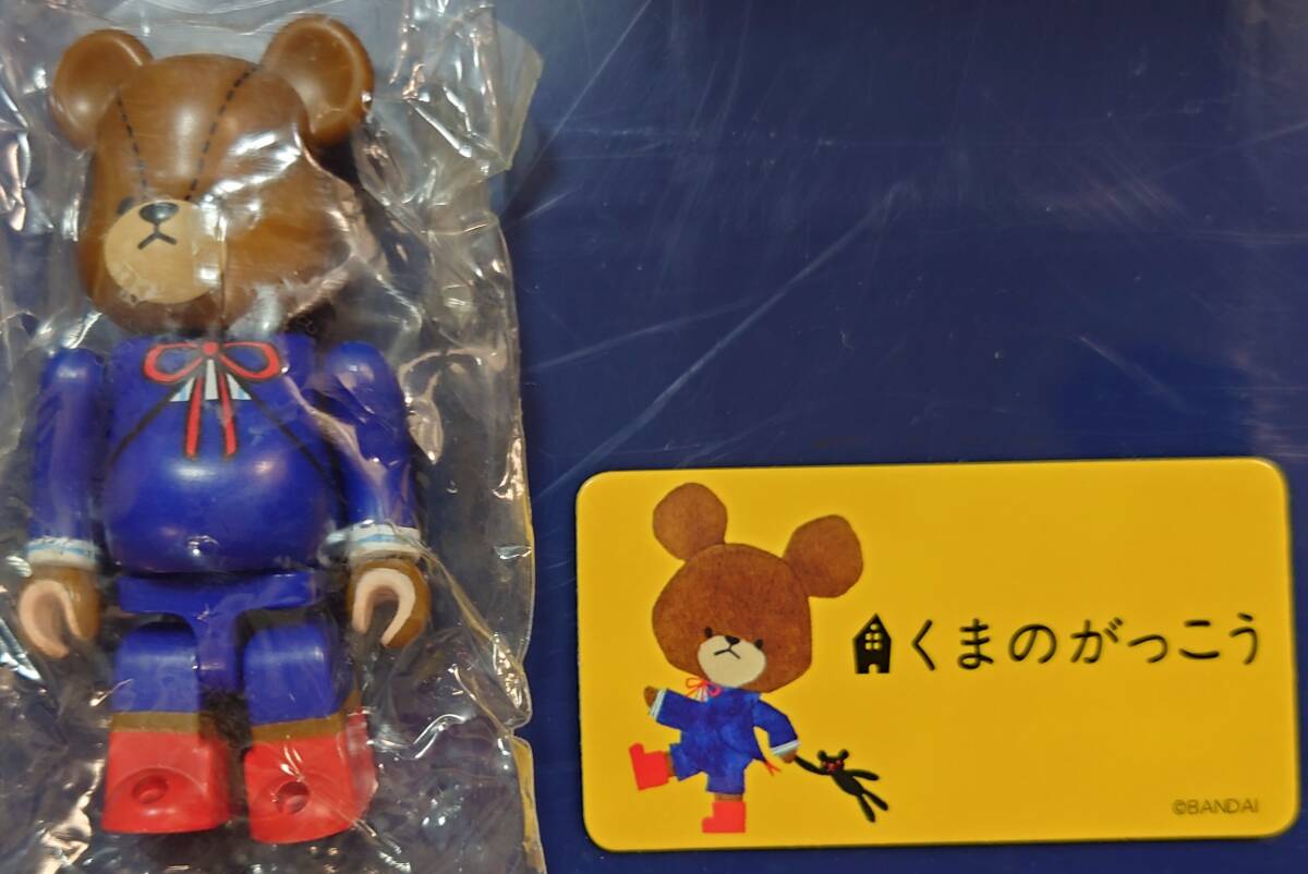 Yahoo!オークション -「be@rbrick 25」の落札相場・落札価格