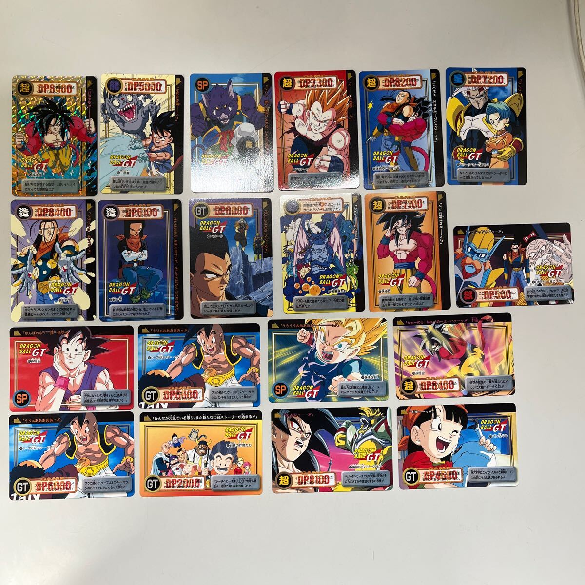 デッドストック カードダス 20 ドラゴンボール 本弾 パート 13