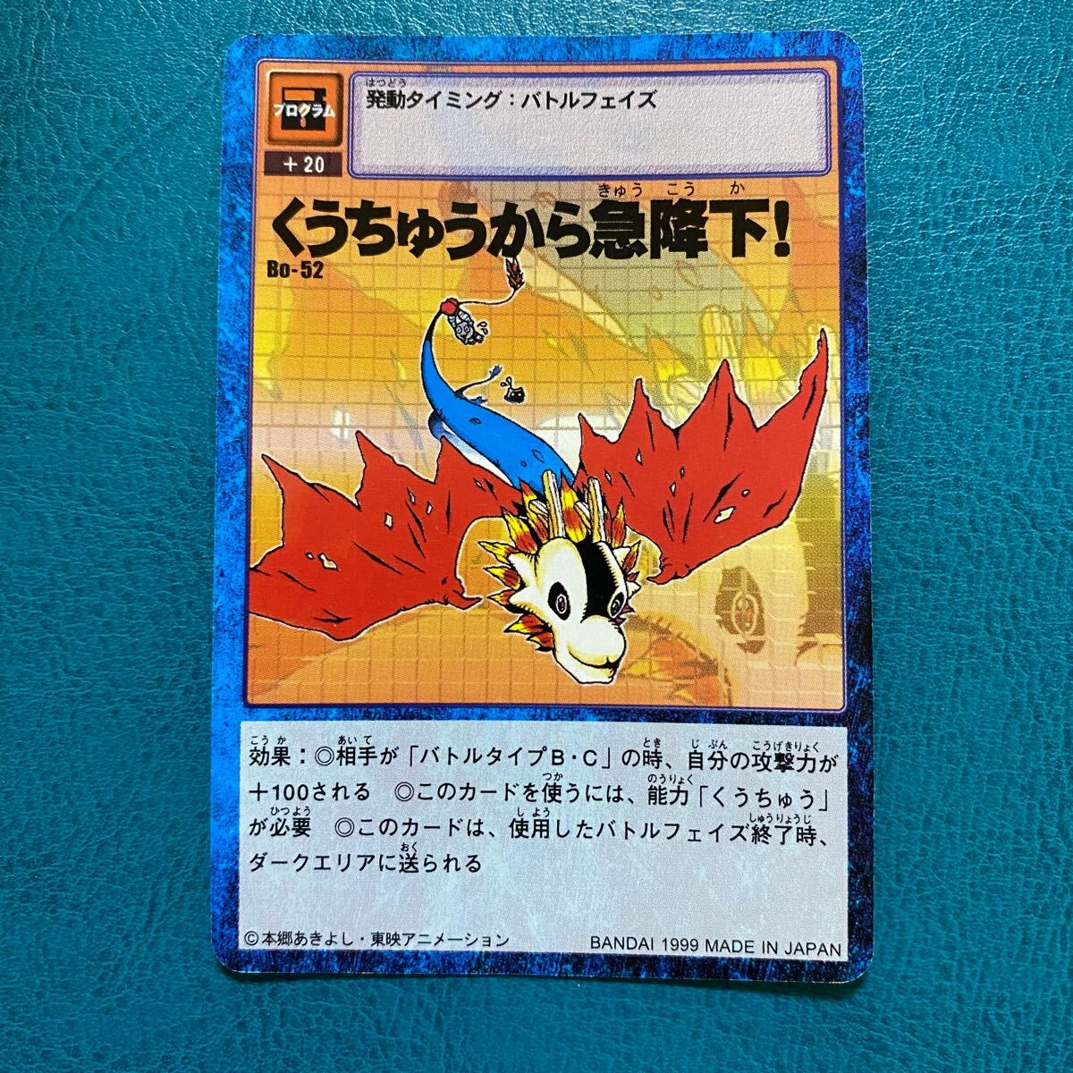 2025年最新】Yahoo!オークション -デジモンカード ブースターの 2025年最新】Yahoo!オークション -デジモンカード ブースターの