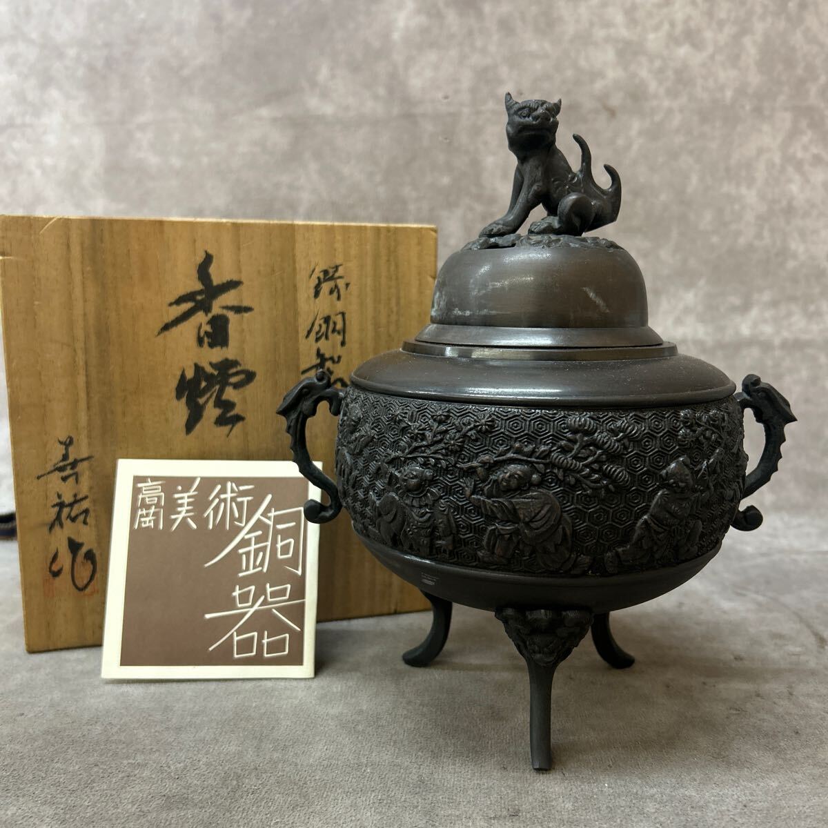 2025年最新】Yahoo!オークション -狛犬(金属工芸)の中古品・新品 2025年最新】Yahoo!オークション -狛犬(金属工芸)の中古品・新品