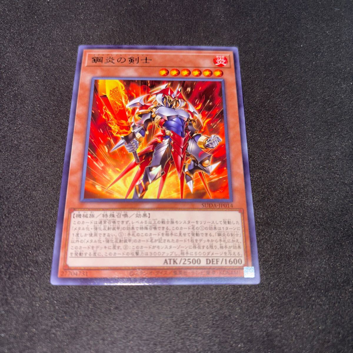 炎の剣士（極美品）スターターボックス 炎の剣士（極美品）スターターボックス - メルカリ