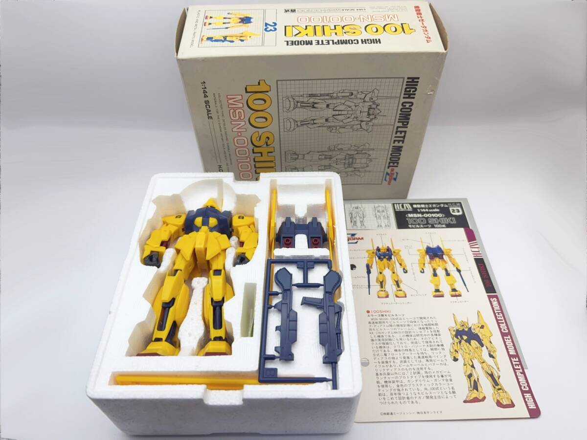 Yahoo!オークション -「ハイコンプリートモデル ガンダム」(機動 Yahoo!オークション -「ハイコンプリートモデル ガンダム」(機動