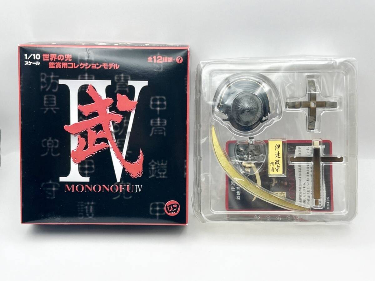 Yahoo!オークション -「武 mononofu」の落札相場・落札価格 Yahoo!オークション -「武 mononofu」の落札相場・落札価格