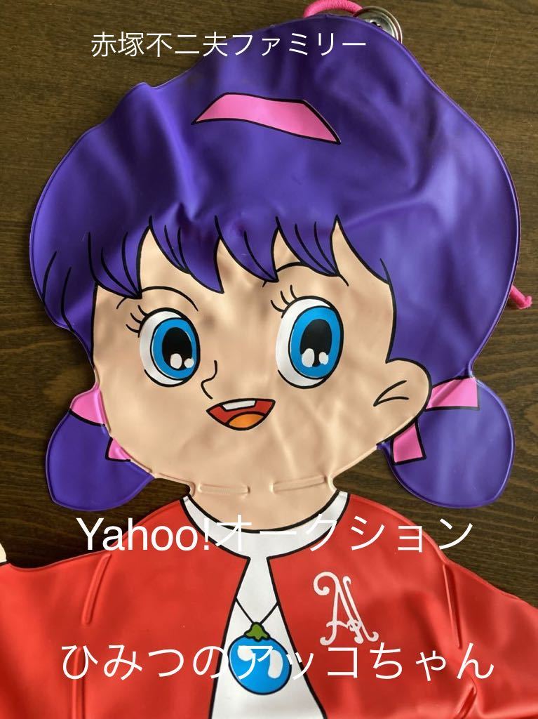 2025年最新】Yahoo!オークション -ひみつのアッコちゃん(その他 2025年最新】Yahoo!オークション -ひみつのアッコちゃん(その他