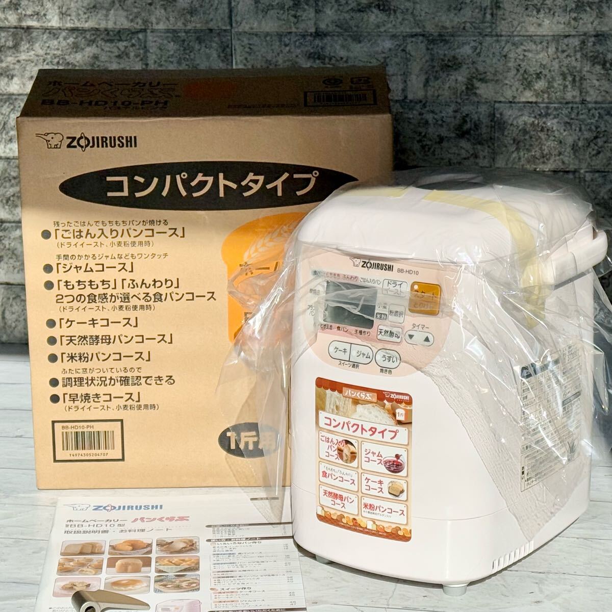 2025年最新】Yahoo!オークション -bb-hd10-phの中古品・新品・未 2025年最新】Yahoo!オークション -bb-hd10-phの中古品・新品・未