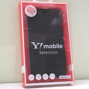ワイモバイル 京セラ DIGNO E 用 Y!mobile Selection スタンドフリップケース 手帳型ケース ブラック 黒 未使用品