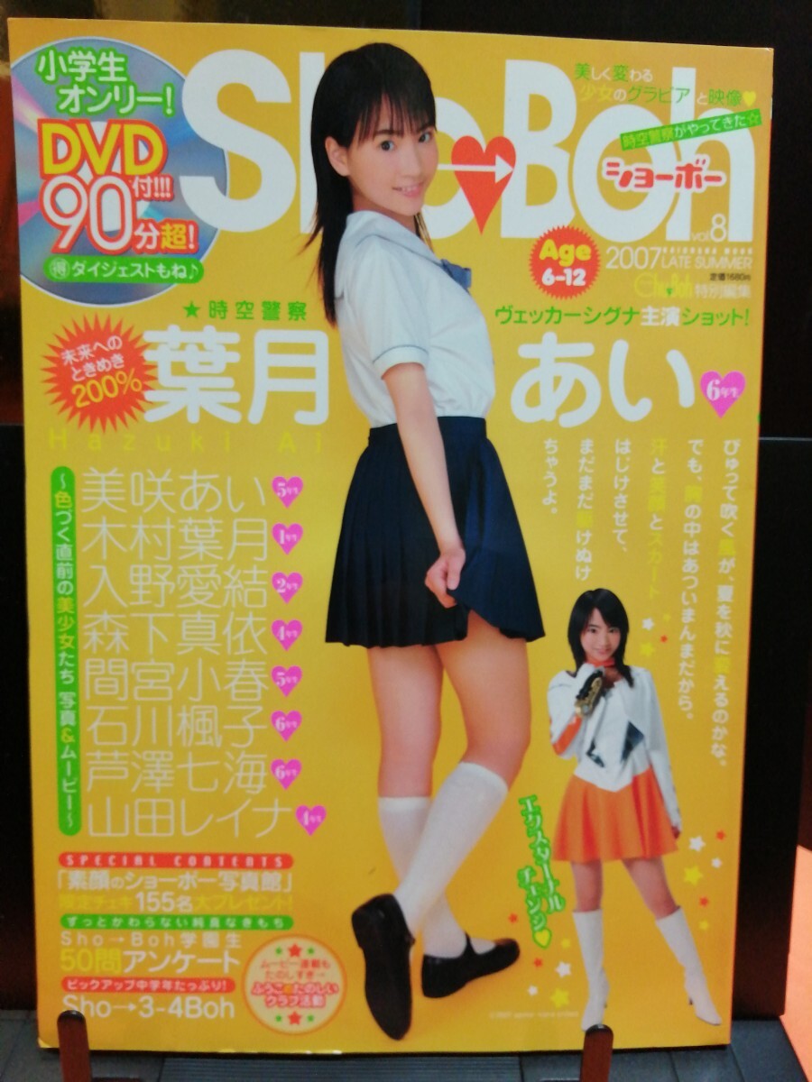 Yahoo!オークション -「sho boh」(アート、エンターテインメント Yahoo!オークション -「sho boh」(アート、エンターテインメント