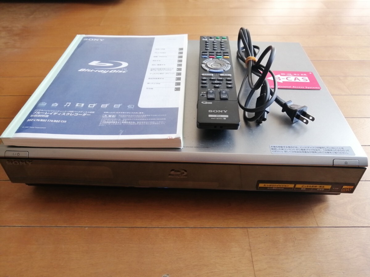 2025年最新】Yahoo!オークション -bdz-t50の中古品・新品・未 2025年最新】Yahoo!オークション -bdz-t50の中古品・新品・未