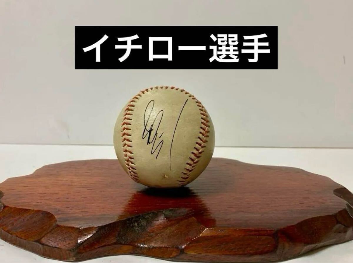 Yahoo!オークション -「プロ野球選手サインボール」(記念品 Yahoo!オークション -「プロ野球選手サインボール」(記念品