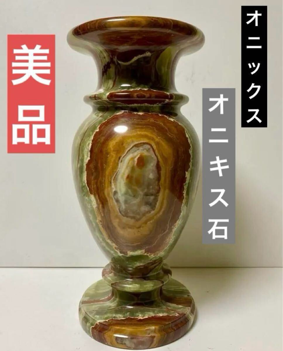 Yahoo!オークション -「大理石 花瓶」(花瓶) (インテリア小物)の Yahoo!オークション -「大理石 花瓶」(花瓶) (インテリア小物)の