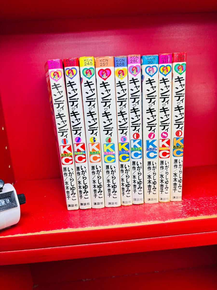 Yahoo!オークション -「キャンディ キャンディ 初版」(本、雑誌 Yahoo!オークション -「キャンディ キャンディ 初版」(本、雑誌