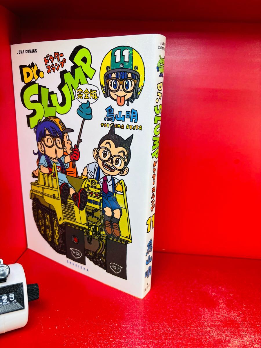 Yahoo!オークション -「dr スランプ 完全版」(漫画、コミック Yahoo!オークション -「dr スランプ 完全版」(漫画、コミック