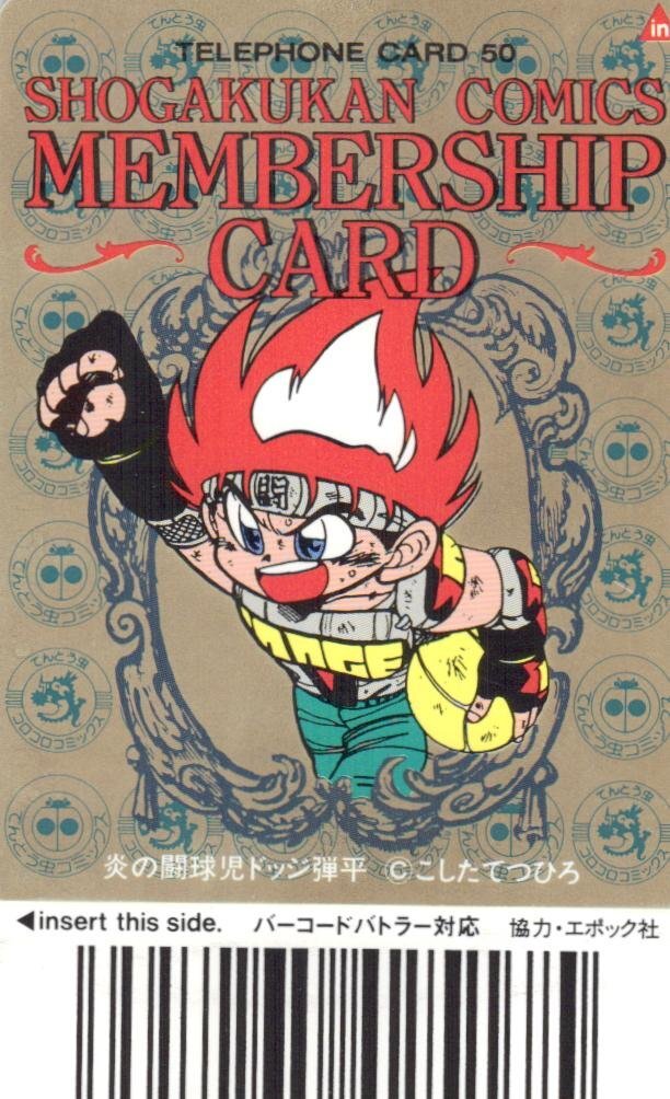 Yahoo!オークション -「ドッジ弾平 カード」の落札相場・落札価格 Yahoo!オークション -「ドッジ弾平 カード」の落札相場・落札価格