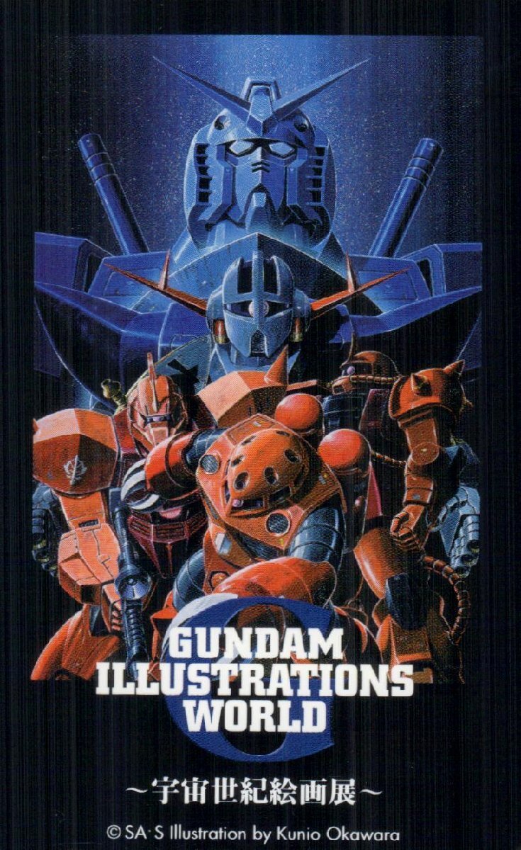Yahoo!オークション -「大河原邦男展 ガンダム」の落札相場 Yahoo!オークション -「大河原邦男展 ガンダム」の落札相場