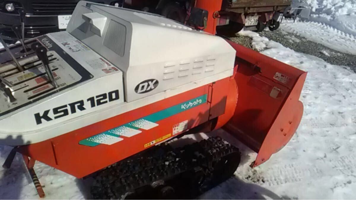 Yahoo!オークション -「クボタ 除雪機 ksr」(除雪機) (除雪、雪 Yahoo!オークション -「クボタ 除雪機 ksr」(除雪機) (除雪、雪