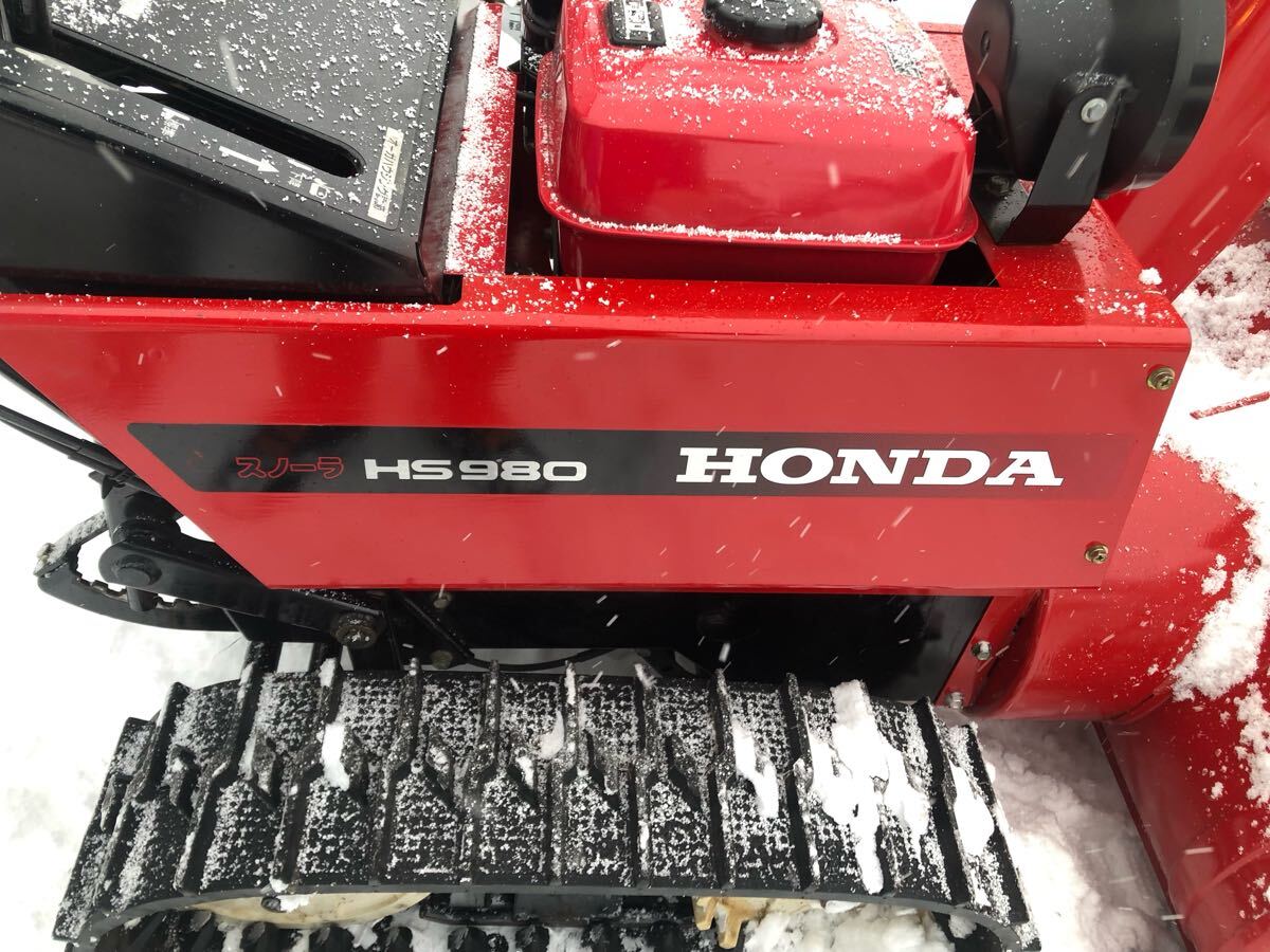 Yahoo!オークション -「ホンダ除雪機 hs980」の落札相場・落札価格 Yahoo!オークション -「ホンダ除雪機 hs980」の落札相場・落札価格