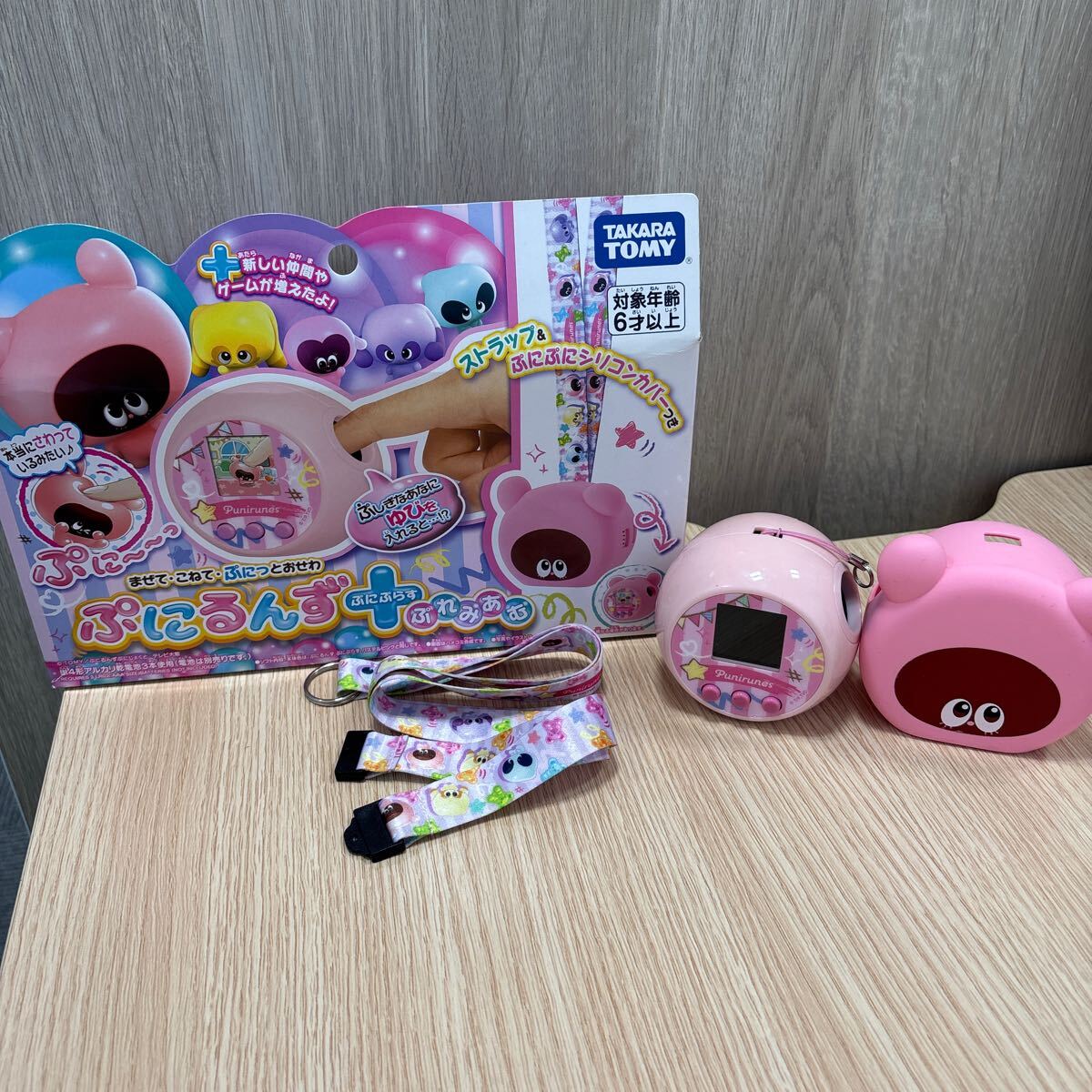 Amazon | ぷにるんず ぷにぷらすぷれみあむ ぷにともなかよし
