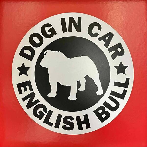 犬(イングリッシュブルドッグ)マグネット ステッカー 防水 車用【匿名配送】