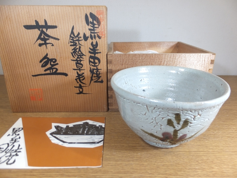 2025年最新】Yahoo!オークション -丸田正美の中古品・新品・未 2025年最新】Yahoo!オークション -丸田正美の中古品・新品・未