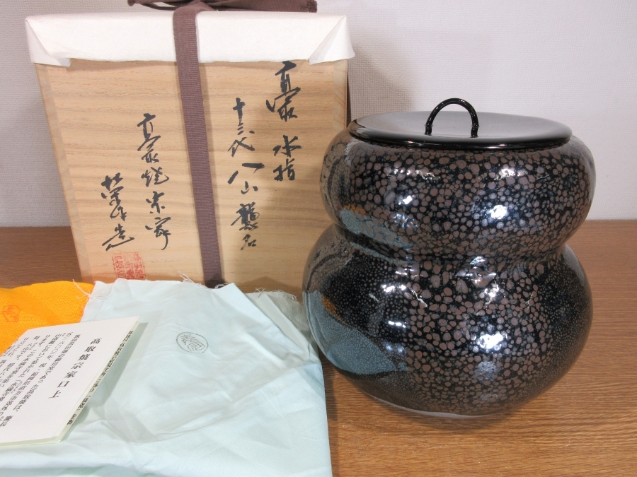 2025年最新】Yahoo!オークション -高取八山の中古品・新品・未 2025年最新】Yahoo!オークション -高取八山の中古品・新品・未
