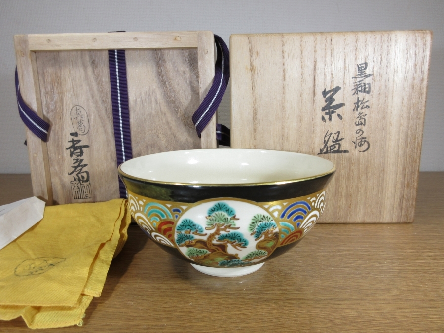 Yahoo!オークション -「真葛香斎 茶碗」の落札相場・落札価格 Yahoo!オークション -「真葛香斎 茶碗」の落札相場・落札価格