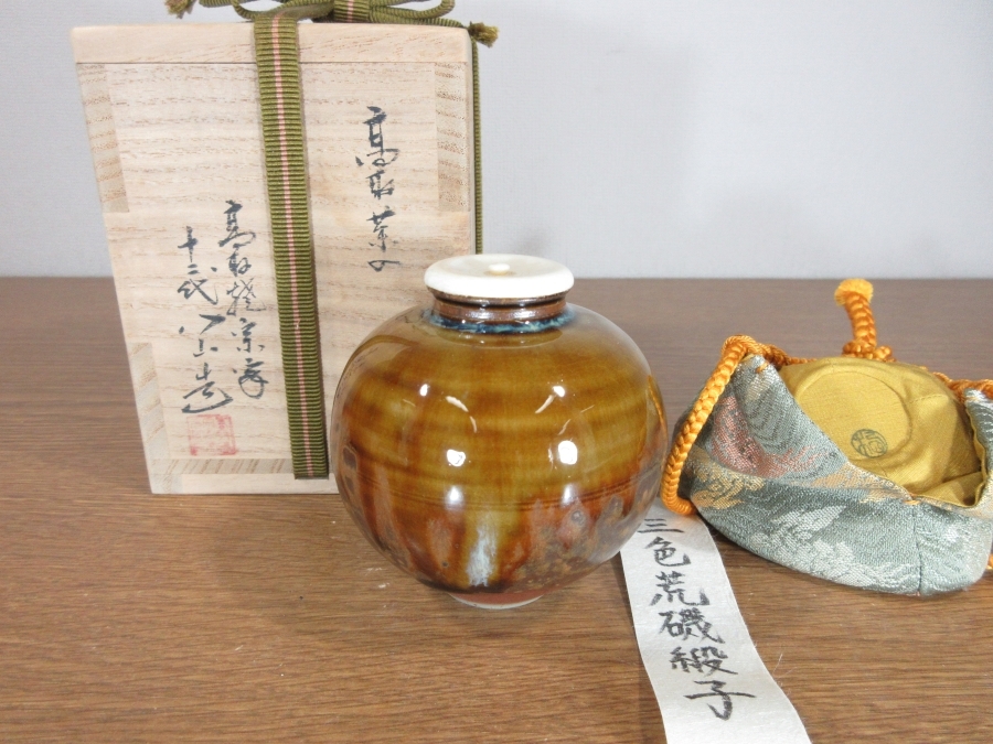 2025年最新】Yahoo!オークション -高取焼 茶入の中古品・新品 2025年最新】Yahoo!オークション -高取焼 茶入の中古品・新品