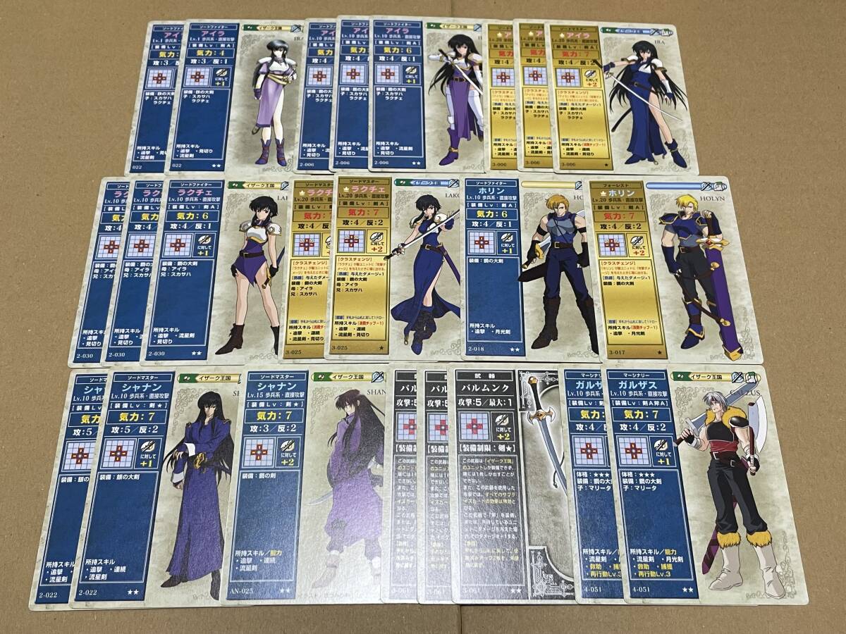 Yahoo!オークション -「ファイアーエムブレム ntt」の落札相場 Yahoo!オークション -「ファイアーエムブレム ntt」の落札相場