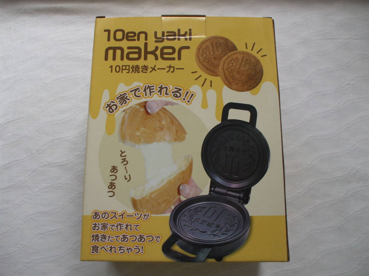 Yahoo!オークション -「10円パン焼き」の落札相場・落札価格 Yahoo!オークション -「10円パン焼き」の落札相場・落札価格