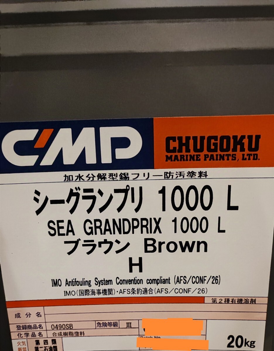 Yahoo!オークション -「船底塗料20kg」の落札相場・落札価格 Yahoo!オークション -「船底塗料20kg」の落札相場・落札価格
