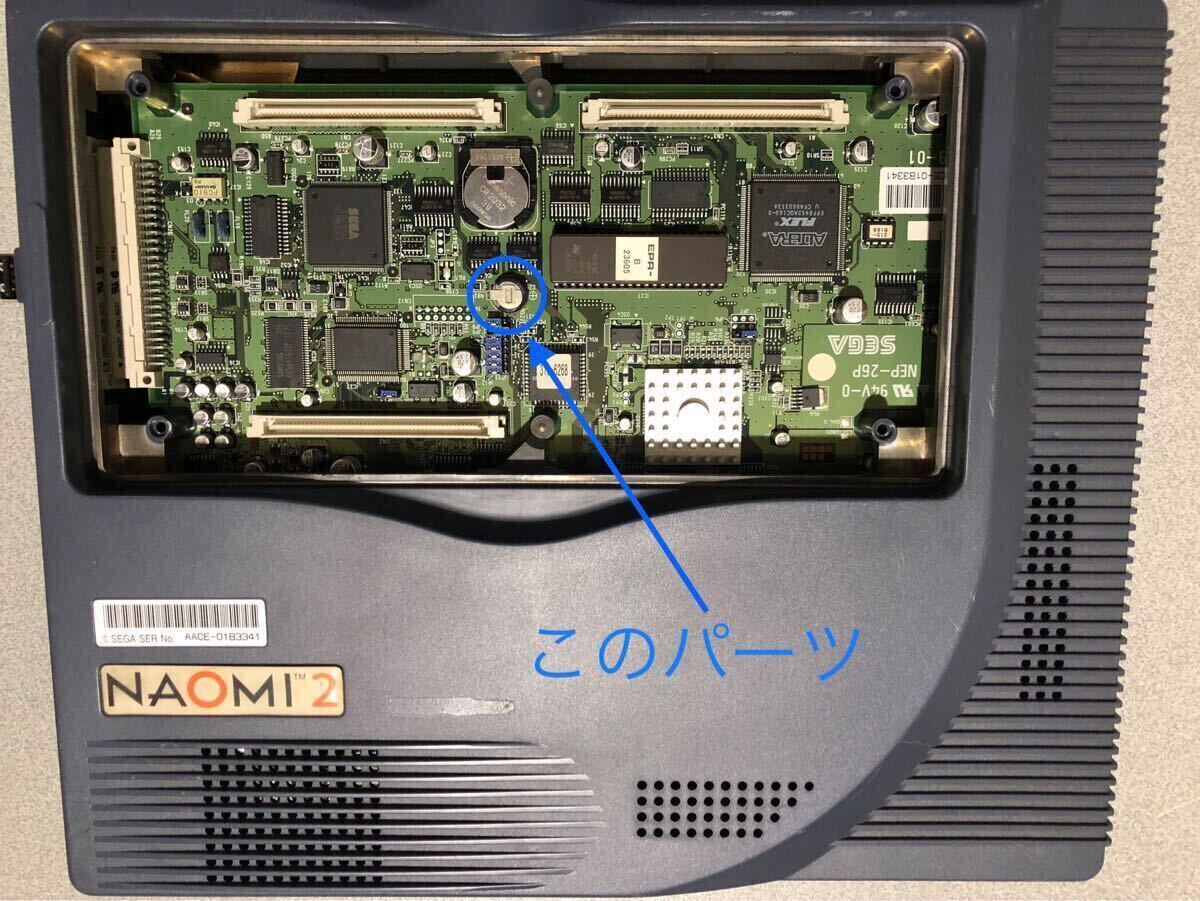 Yahoo!オークション -「セガ naomi 2」の落札相場・落札価格 Yahoo!オークション -「セガ naomi 2」の落札相場・落札価格