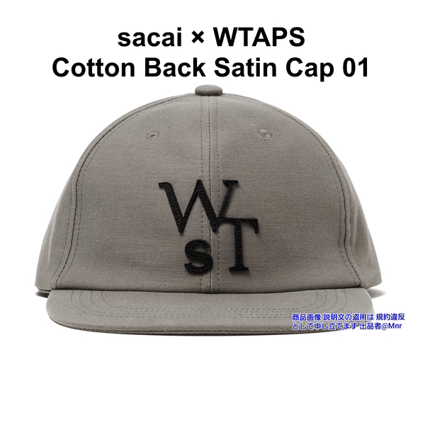 WTAPS sacai Cotton Back Satin Cap 01 BEIG ダブルタップス サカイ コラボ コットンバックサテン キャップ ベージュ 2025