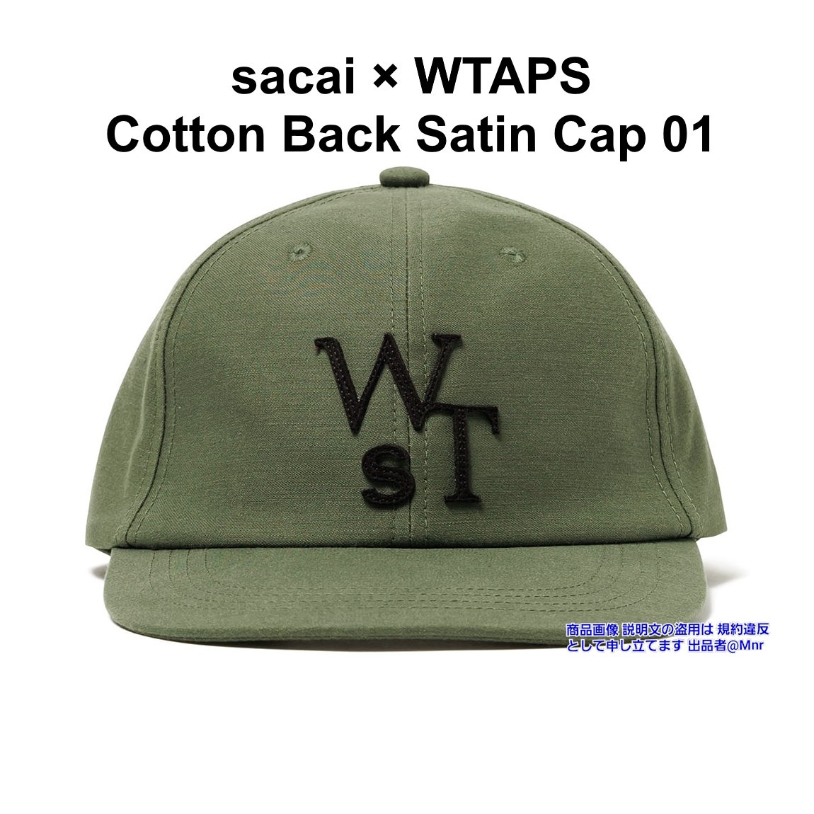 sacai wtaps Satin Cap サカイ ダブルタップス ブラック|Yahoo sacai wtaps Satin Cap サカイ ダブルタップス ブラック|Yahoo