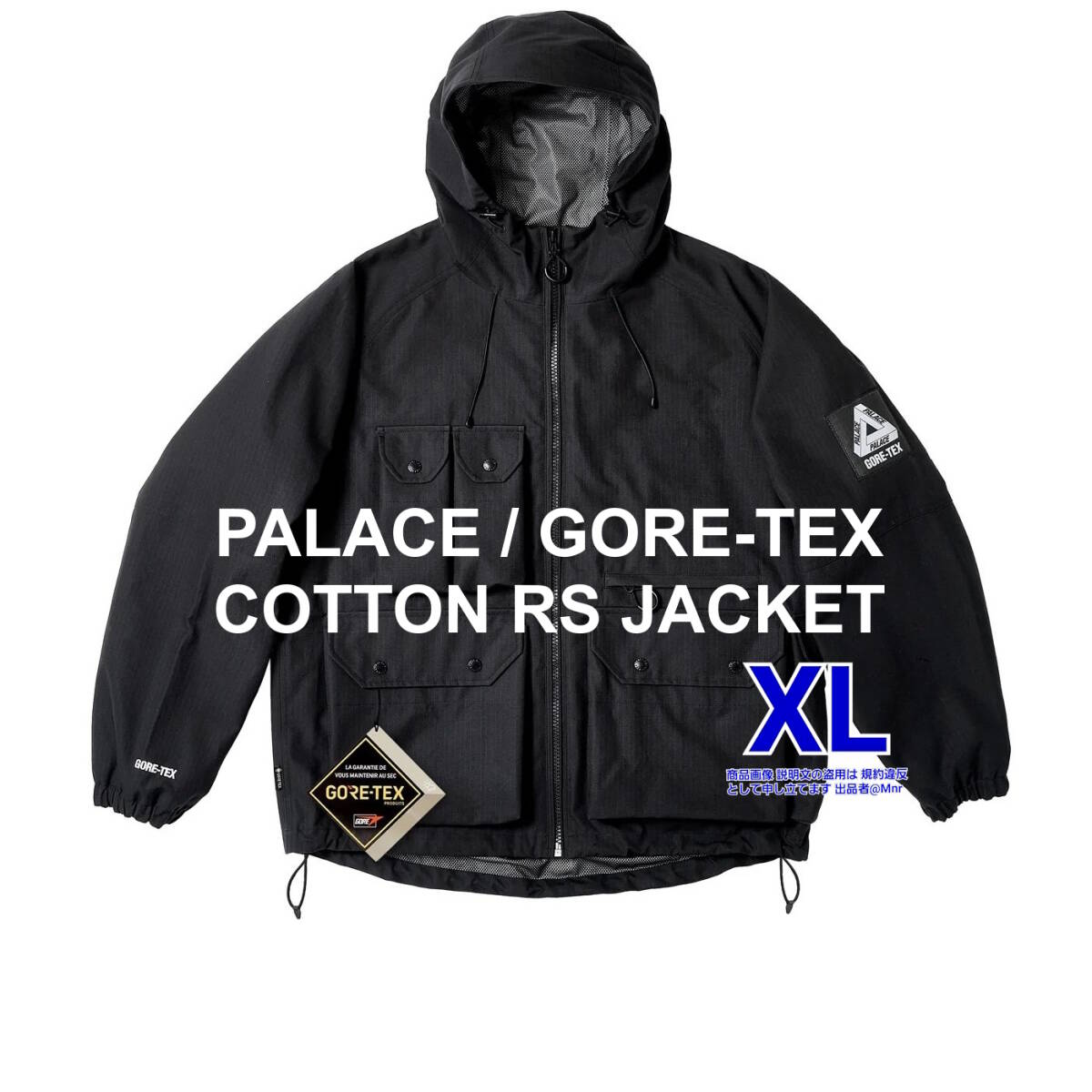 Yahoo!オークション -「palace gore tex」の落札相場・落札価格 Yahoo!オークション -「palace gore tex」の落札相場・落札価格