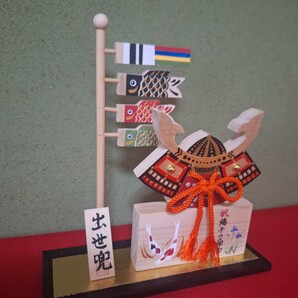 端午の節句/出世兜と鯉のぼりと命名板