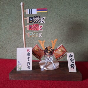 端午の節句/飾り兜と鯉のぼり&命名板