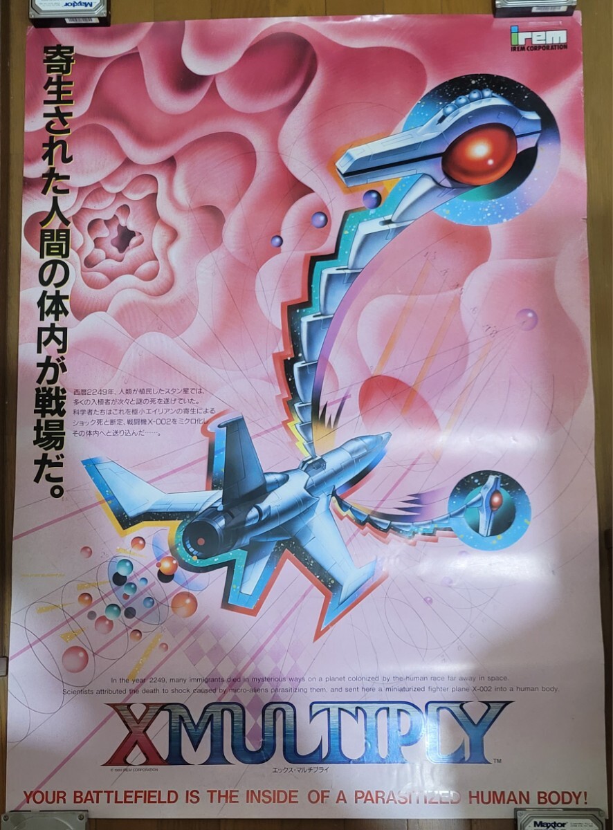 非売品】三菱 ランサーエボリューション ランエボ 販促用
