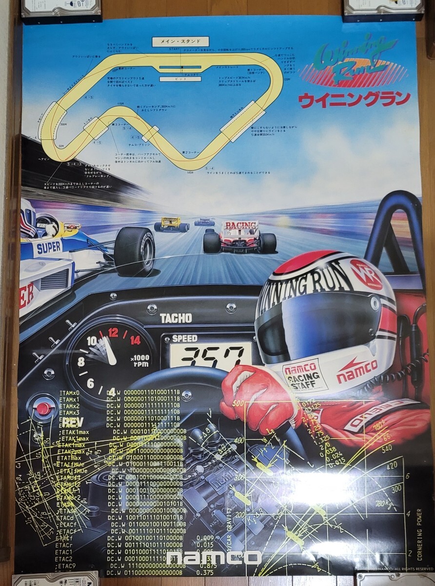 Yahoo!オークション -「ウイニングラン」(アーケードゲーム Yahoo!オークション -「ウイニングラン」(アーケードゲーム
