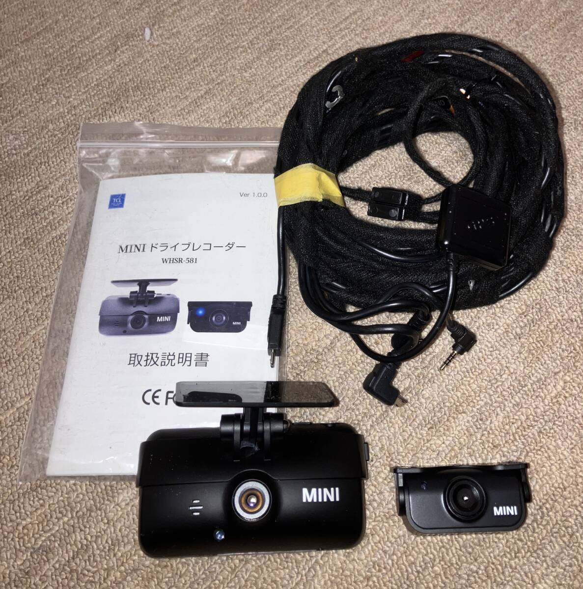 Yahoo!オークション -「bmw mini」(ドライブレコーダー Yahoo!オークション -「bmw mini」(ドライブレコーダー