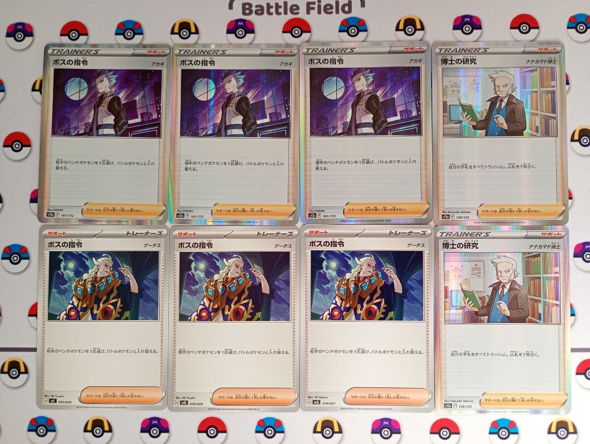 2025年最新】Yahoo!オークション -ポケモンカード ビクティニex