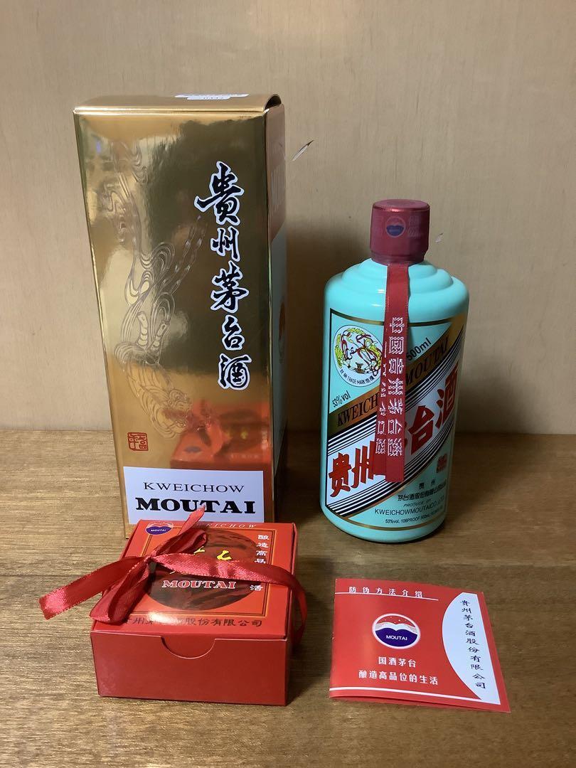 Yahoo!オークション -「moutai」(その他) (アルコール)の落札 Yahoo!オークション -「moutai」(その他) (アルコール)の落札