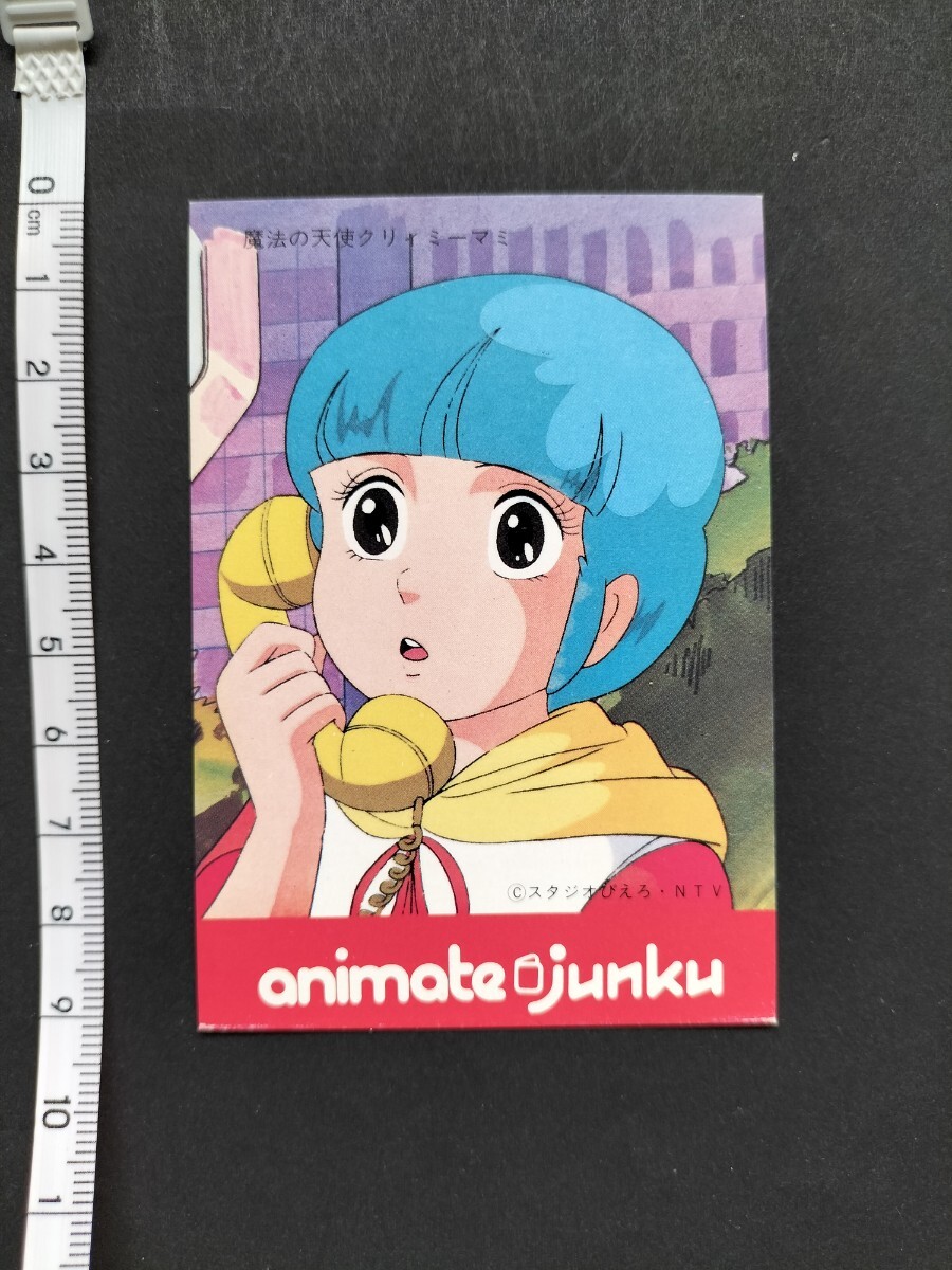 阿波おどり 魔法の天使 クリィミーマミ ポスター 美品 非売品 Yahoo!オークション -「(魔法の天使クリィミーマミ」の落札相場