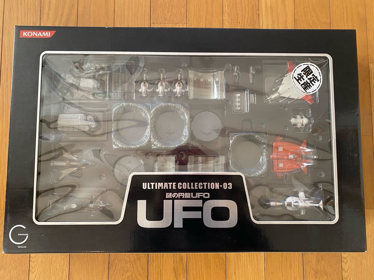 Yahoo!オークション -「謎の円盤ufo アルティメットコレクション Yahoo!オークション -「謎の円盤ufo アルティメットコレクション