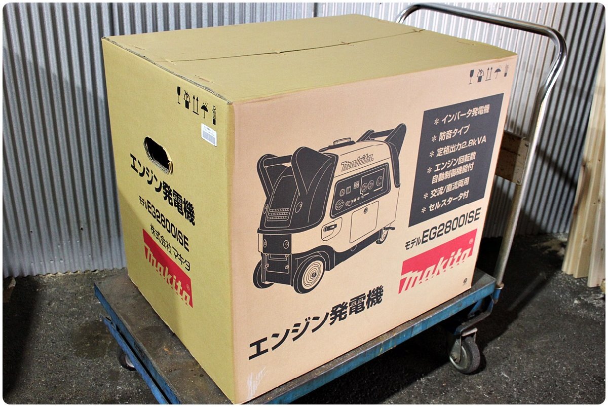 Yahoo!オークション -「発電機 (マキタ makita)」(インバーター Yahoo!オークション -「発電機 (マキタ makita)」(インバーター